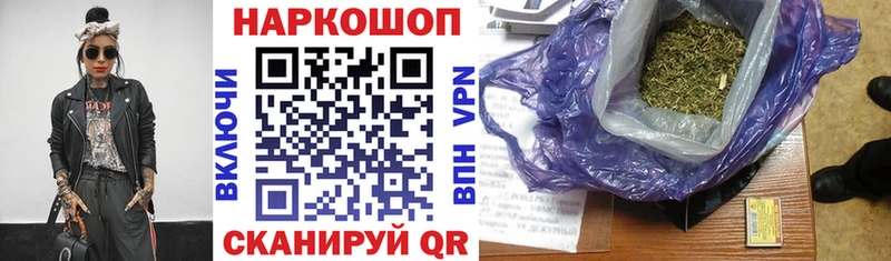 Цена Мончегорск Гашиш  А ПВП  АМФ  Конопля  Кодеин  ссылка на мегу зеркало  МЕФ 