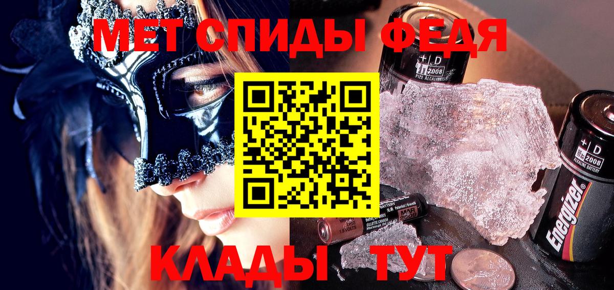 АМФЕТАМИН  Вход с VPN  Мончегорск  Амфетамин 97% 