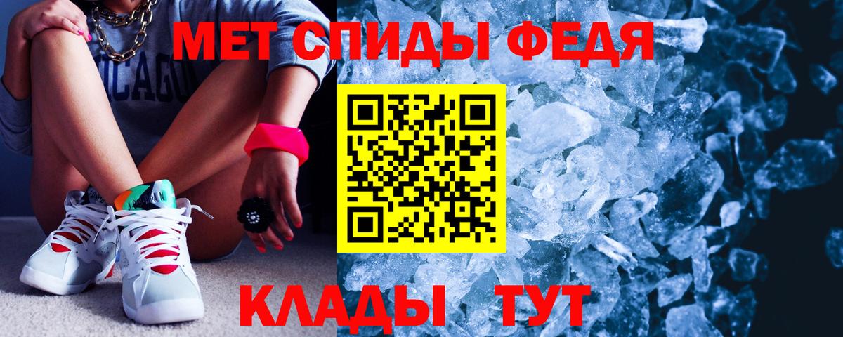 АМФЕТАМИН Premium Мончегорск