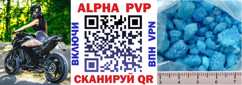MEGA как зайти  Мончегорск  Alpha-PVP СК КРИС  закладки 