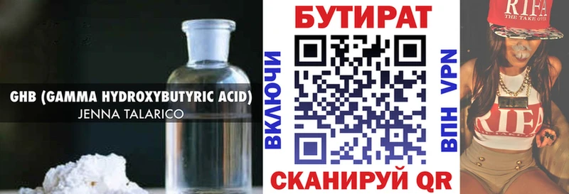 дарк нет какой сайт  blacksprut сайт  Мончегорск  БУТИРАТ GHB 