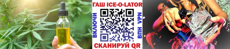 МЕГА ссылки  Мончегорск  Еда ТГК марихуана 