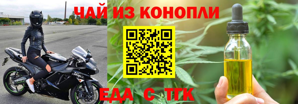 Мончегорск  Canna-Cookies марихуана  Вход с VPN 