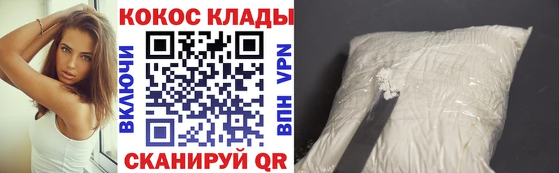сколько стоит  Мончегорск  Кокаин Боливия 