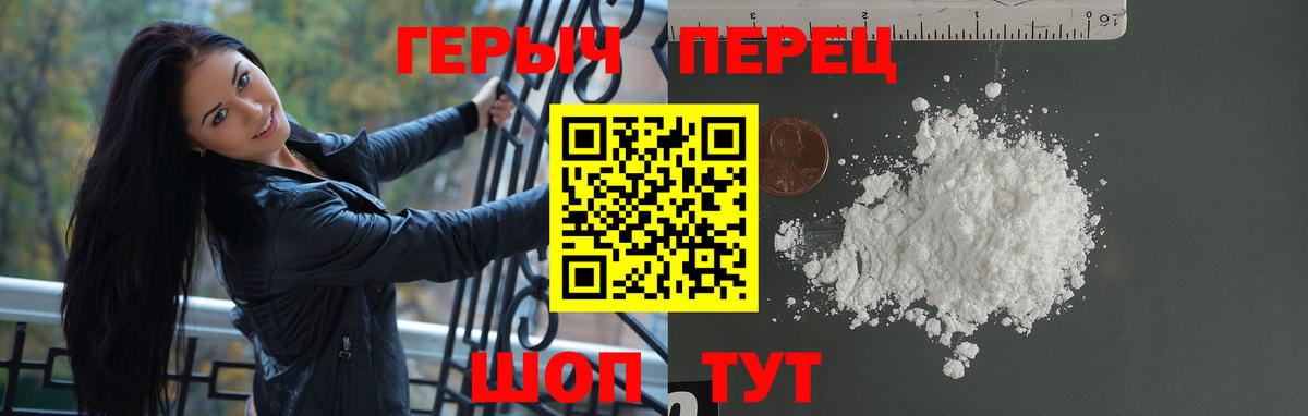 ГЕРОИН  Вход с VPN  Мончегорск  ГЕРОИН гречка 