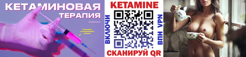 КЕТАМИН VHQ  Мончегорск 