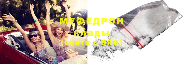 соль курить ск Бронницы