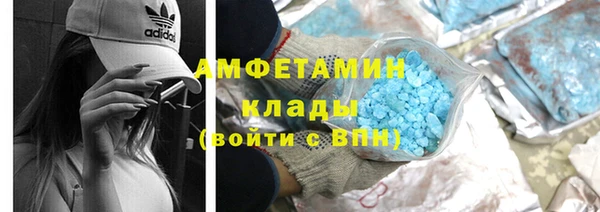 соль курить ск Бронницы