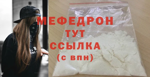 соль курить ск Бронницы