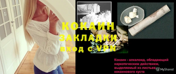 соль курить ск Бронницы