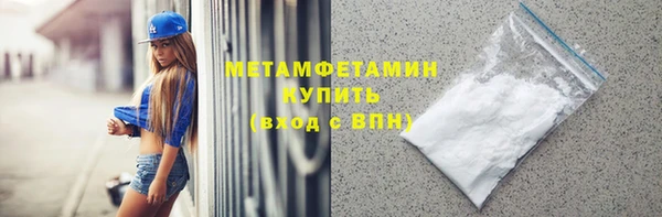 прущие крисы Бородино