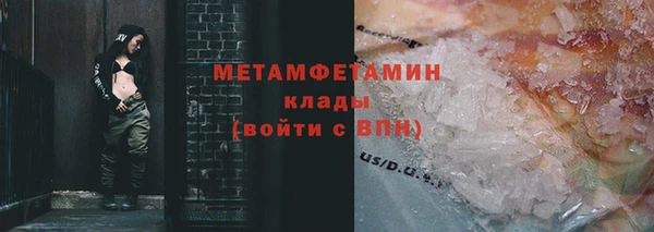 прущие крисы Бородино