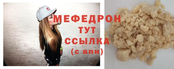 прущие крисы Бородино