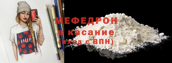 соль курить ск Бронницы