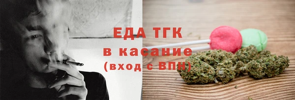 соль курить ск Бронницы