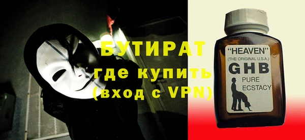 соль курить ск Бронницы
