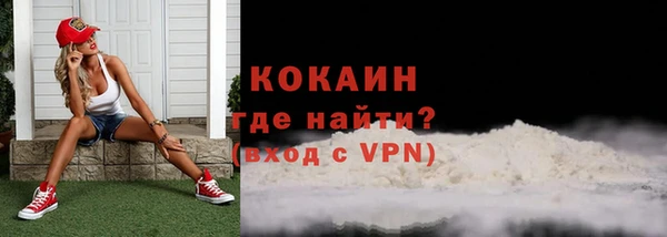 соль курить ск Бронницы