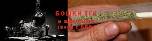 соль курить ск Бронницы