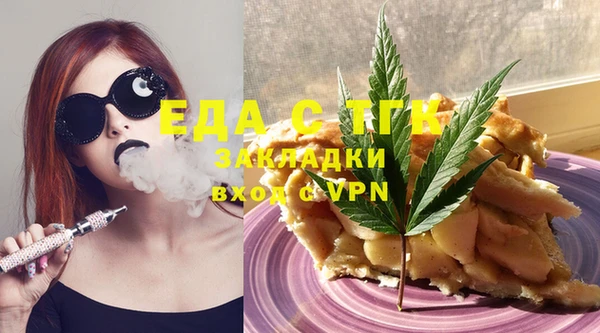 прущие крисы Бородино