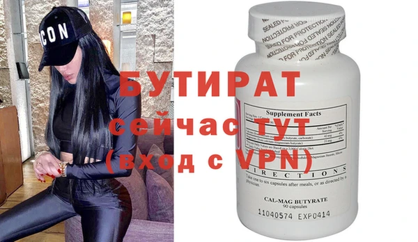 соль курить ск Бронницы
