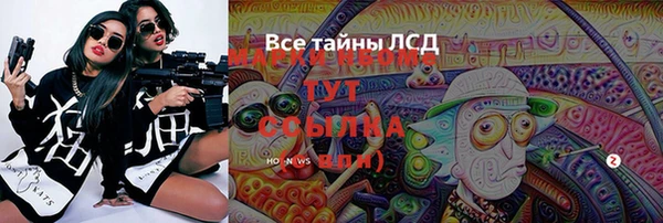 соль курить ск Бронницы