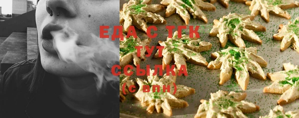 соль курить ск Бронницы