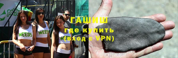 соль курить ск Бронницы