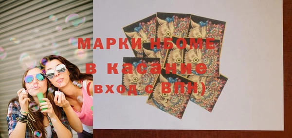 соль курить ск Бронницы