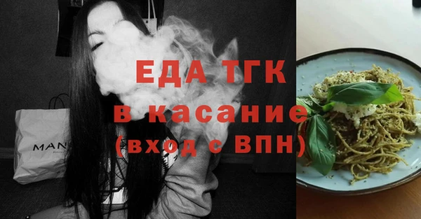 прущие крисы Бородино