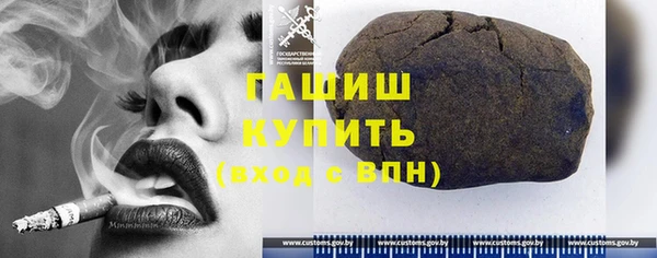 прущие крисы Бородино