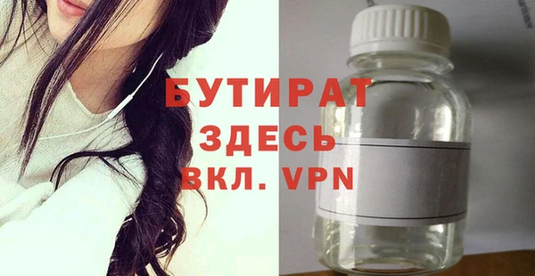 соль курить ск Бронницы
