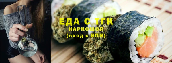 прущие крисы Бородино