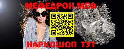 первитин Кулебаки