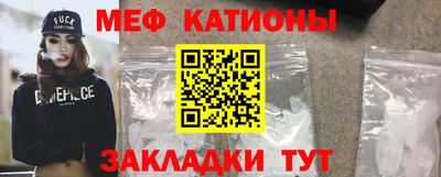 первитин Кулебаки