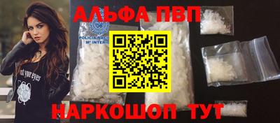 первитин Кулебаки