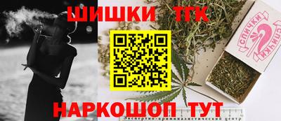 первитин Севастополь