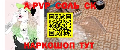 первитин Кулебаки