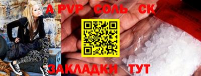 герыч Кунгур