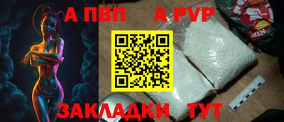 первитин Кулебаки