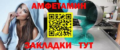 COCAINE Северобайкальск