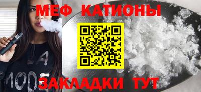 первитин Кулебаки