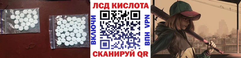 LSD-25 экстази ecstasy  Мончегорск 