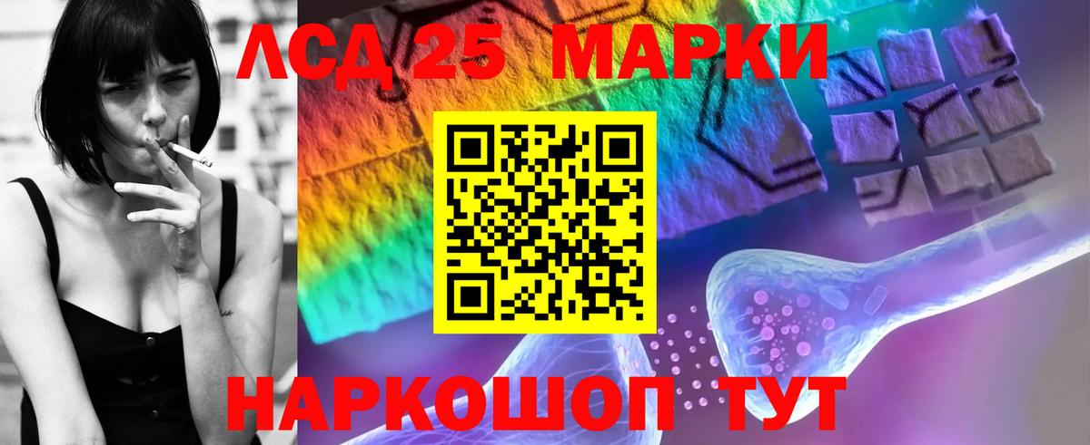 ЛСД экстази ecstasy Мончегорск