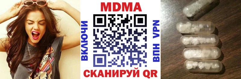 магазин продажи наркотиков  Мончегорск  МДМА молли 
