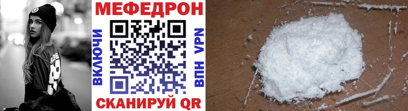 МЕФ кристаллы наркошоп Мончегорск