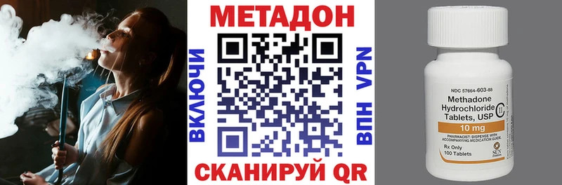 МЕТАДОН мёд  KRAKEN ТОР  Мончегорск  наркотики 