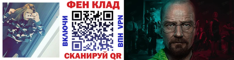 Первитин кристалл  Мончегорск 