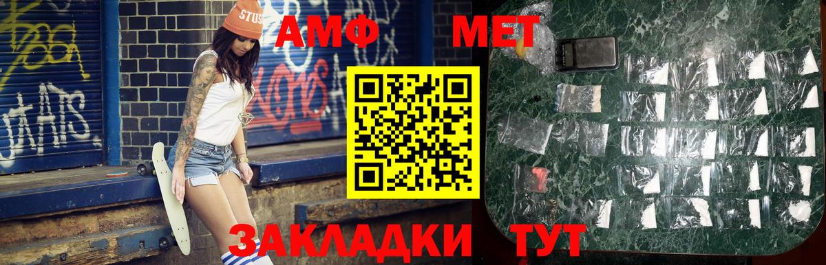 МЕТАМФЕТАМИН винт  МЕТАМФЕТАМИН винт  Вход с VPN  Мончегорск 