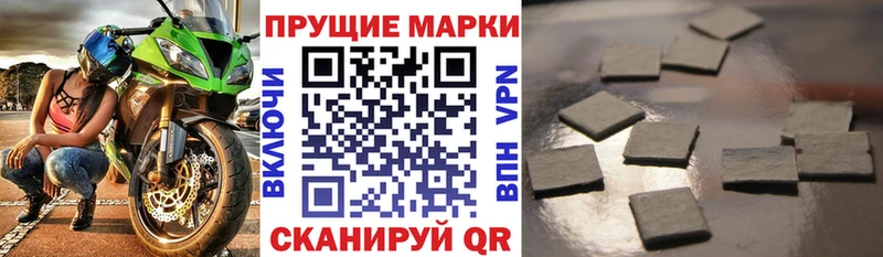 Наркотические марки 1500мкг  дарнет шоп  Мончегорск 