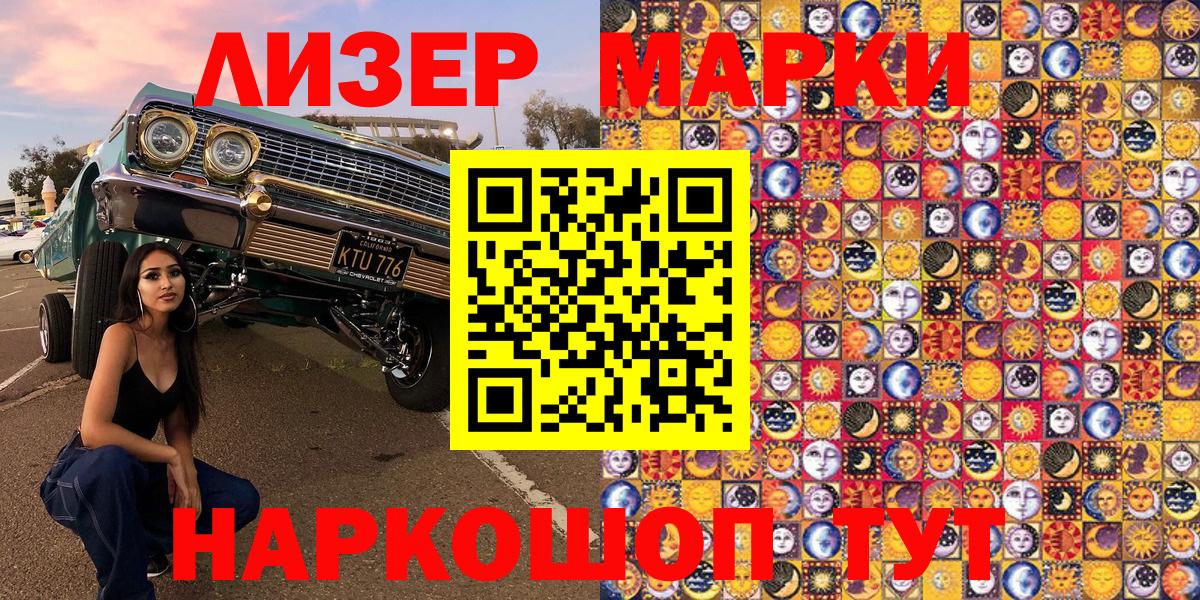 Кокаин Мончегорск
